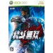 Hokuto Musô + costume download code (X360)