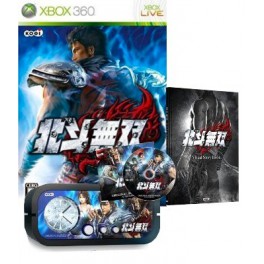 Hokuto Musô [Treasure Box/ X360]