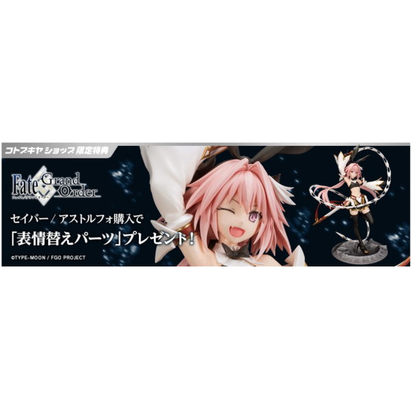 Fate/ Grand Order PVC Statue 1/7 Saber/Astolfo 30 cm