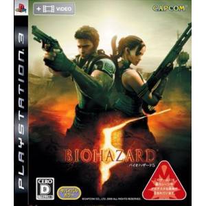 BioHazard 5 / Resident Evil 5 [PS3 - occasion BE]
