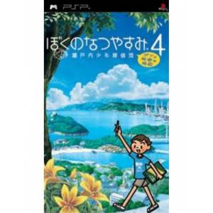Boku no Natsuyasumi 4 - Setouchi Shounen Tanteidan - Boku to Himitsu no Chizu / My Summer Holiday 4 [PSP - Used Good Condition]