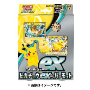 Pokemon TCG: Ex Pikachu & Pohmarmotte (Starter Deck Set) [Trading Cards]