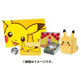 Pokemon Pikachu Karte ex