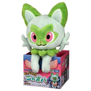 Pokemon Plush: Nuigurumi Dakko Shite! - Sprigatito [Takara Tomy]