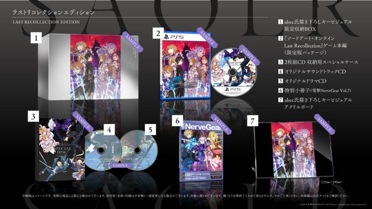 (PS5 ver.) Sword Art Online: Last Recollection10th Anniversary Limited (Dengeki Limited Ed...