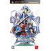 BlazBlue Portable + flyer