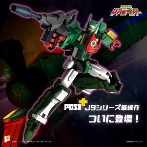 Pose Toy: Pose+ Metal Series - Galactic Whirlwind Sasuraiger J9-III Go [ART STORM]