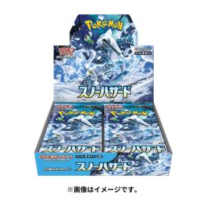 Pokemon TCG Expansion Pack: Scarlet & Violet Series - Snow Hazard (30 Packs/Box) [Trading Cards]