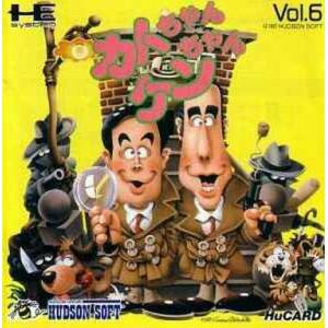 Kato Chan and Ken Chan [PCE - used good condition]