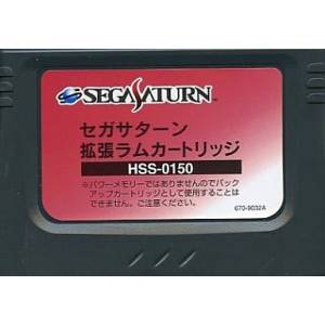 Cartouche RAM 1MB (Officiel Sega) [SAT - Occasion / Loose]