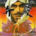 Jackie Chan [PCE - used good condition]