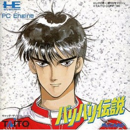 Jackie Chan [PCE - used good condition]