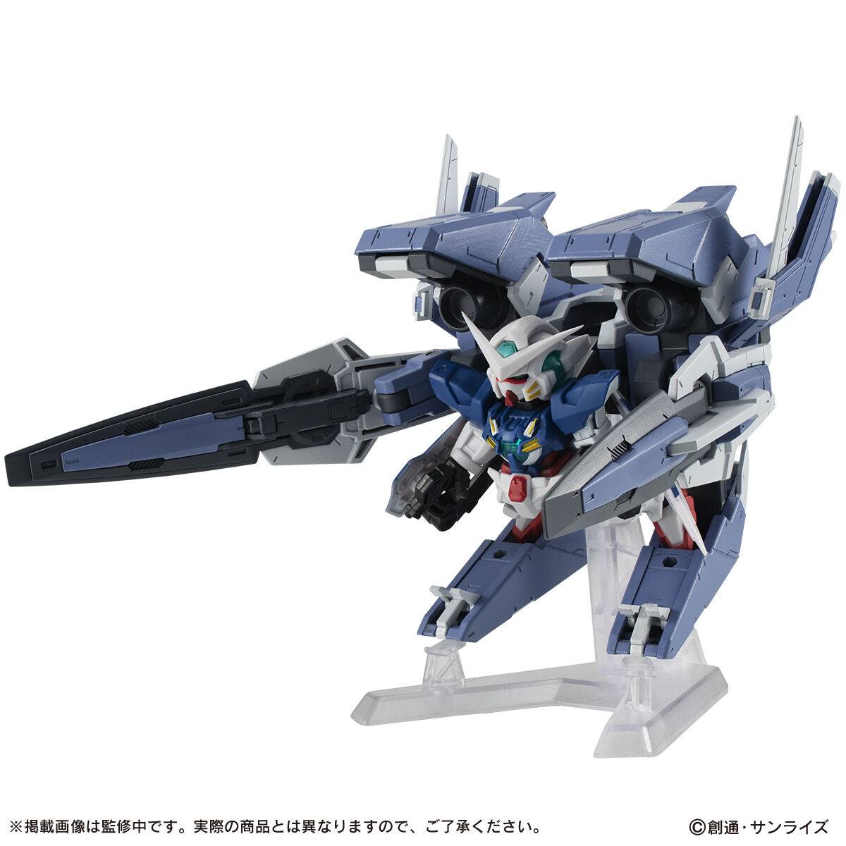 MOBILE SUIT ENSEMBLE EX 46: Mobile Suit Gundam - GN ARMS