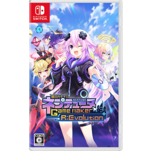 (Switch ver.) Hyper Neptune GameMaker R:Evolution - New Employee Welcome Box (Famitsu DX Pack + 3D Crystal Set) [COMPILE HEART]