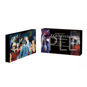 Mobile Suit Zeta Gundam: A New Translation Keyframes Artbook Box