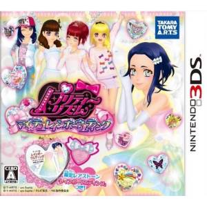 Pretty Rhythm - My Deco Rainbow Wedding [3DS - Occasion BE]