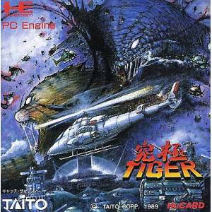 Kyuukyoku Tiger / Twin Cobra [PCE - used good condition]