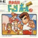 Jackie Chan [PCE - used good condition]