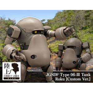 JGSDF Type 07 Tank Nacchin: JGSDF Type 06 Type III Tank Roku 1/35 (Custom Ver.) [Kotobukiya]