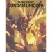   Mobile Suit Gundam Unicorn Vol.5 - 35th Anniversary Encore  Edition [Blu-ray - Region Free]