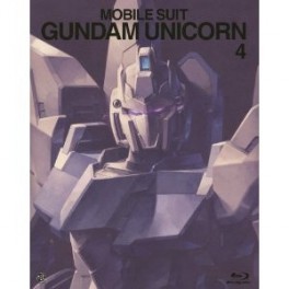   Mobile Suit Gundam Unicorn Vol.4 - 35th Anniversary Encore  Edition [Blu-ray - Region Free]