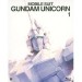   Mobile Suit Gundam Unicorn Vol.1 - 35th Anniversary Encore  Edition [Blu-ray - Region Free]