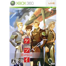 Ketsui Kizuna Jigokutachi EXTRA + flyer [X360/ édition standard]