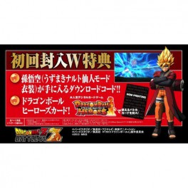   Dragon Ball Z - Battle of Z [PS3]