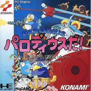 Parodius Da! [PCE - used good condition]