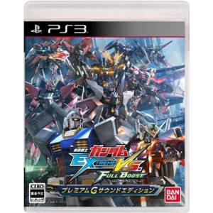 Mobile Suit Gundam Extreme VS Full Boost - Premium G Sound Edition [PS3 - Occasion BE]
