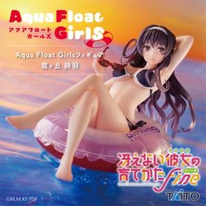 Aqua Float Girls: Saekano the Movie: Finale - Kasumigaoka Utaha (2nd Hand Prize Figure) [Taito]