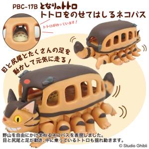 Studio Ghibli Pullback Collection: My Neighbor Totoro - Cat Bus [Ensky]