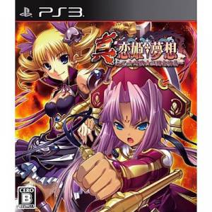 Shin Koihime Musou - Otome Taisen Sangokushi Engi [PS3 - Used Good Condition]