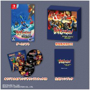 Batsugun Saturn Tribute Boosted - Special Edition Famitsu DX Pack + T-Shirt (XL Size) [Switch]