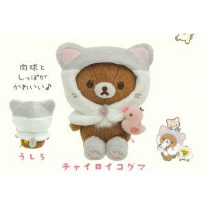 San-X Plush: Neko Neko No Yu - MO21401 Chairoikuguma [San-X]