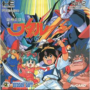 Mashin Eiyuuden Wataru [PCE - used good condition]