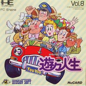 Yuu Yuu Jinsei / Victory Life [PCE - occasion BE]