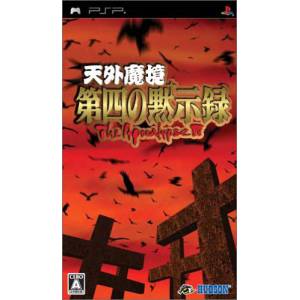 Tengai Makyou - Dai Shi no Mokushiroku / Far East of Eden - The Apocalypse IV [PSP - Brand New]