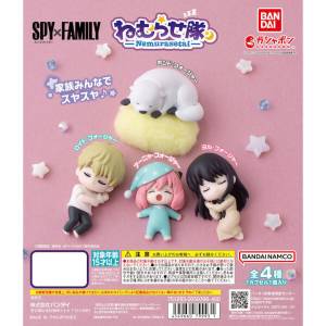 SPY x FAMILY: Sleeping Corps 1 - 20Pack BOX [Bandai]