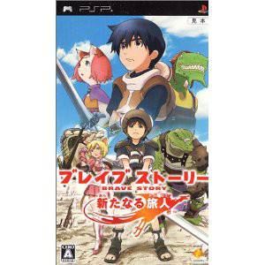 Brave Story - Aratanaru Tabibito / New Traveler [PSP - Used Good Condition]