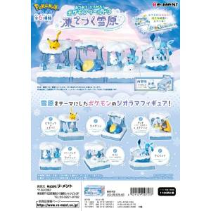 Pokemon: Atsumete Hirogaru! Pokemon World Frozen Snowfield - 6pack box [Re-Ment]