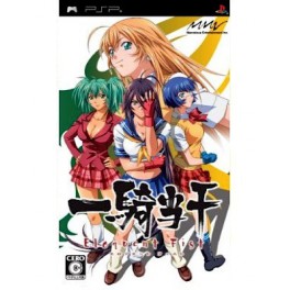 Ikki Tôsen Eloquent Fist [édition standard 1st print/ occasion]