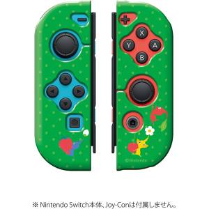 Nintendo Switch: Pikmin - Joy-Con TPU Cover - Type-B [Nintendo]
