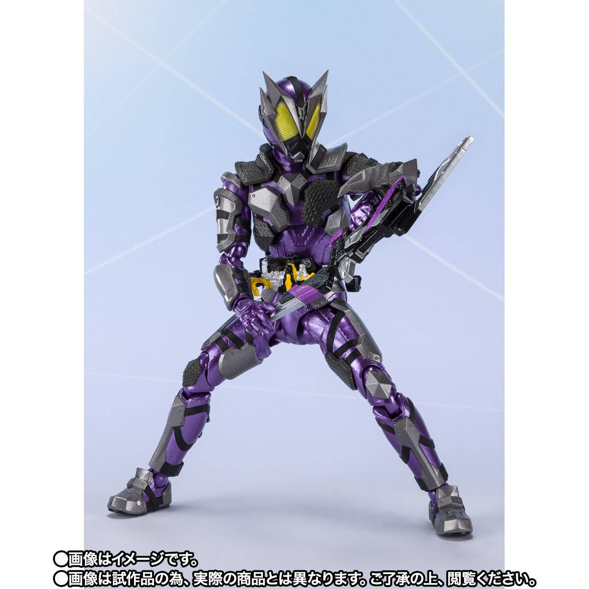 S.H.FIGUARTS: Kamen Rider Zero-One - Kamen Rider Horobi