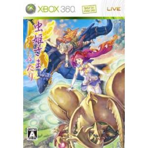 Mushihimesama Futari Ver 1.5 [X360 - Occasion BE]