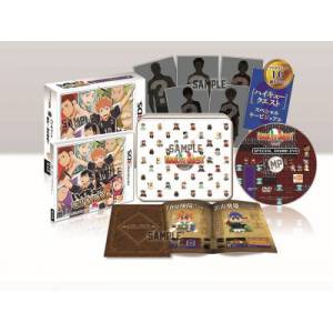 Haikyu!! Tsunage! Itadaki no Keshiki!! Édition Limitée [3DS]