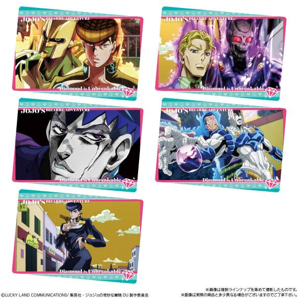 Shokugan: JoJo's Bizarre Adventure: Diamond Is Unbreakable - Wafer ...