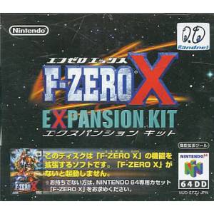 F-Zero X Expansion Kit [64DD - used good condition]
