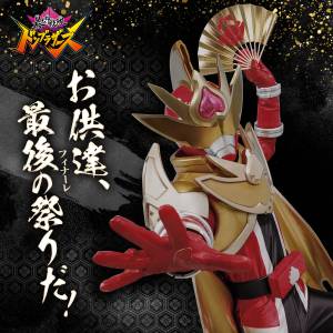 DX - Don Onitaijin: Avataro Sentai Donbrothers - Gold Mekki Ver. (Limited Edition) [Bandai Spirits]