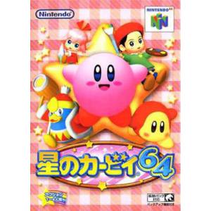 Hoshi no Kirby 64 / The Crystal Shards [N64 - occasion BE]